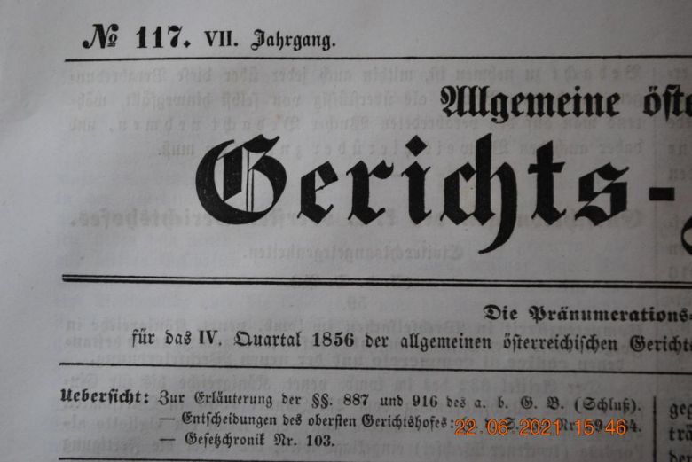 ГАЗЕТА ДОПОЛНИТЕЛЬНАЯ ИНФОРМАЦИЯ 1856 Г. № 117 - фото фото фото 1