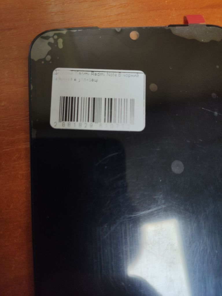 Неисправный дисплей Xiaomi Redmi Note 8 - фото фото фото 1