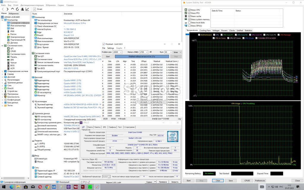 Intel Core i5-6400 2,7 - 3,3 GHz/6MB Socket 1151 - фото фото фото 7