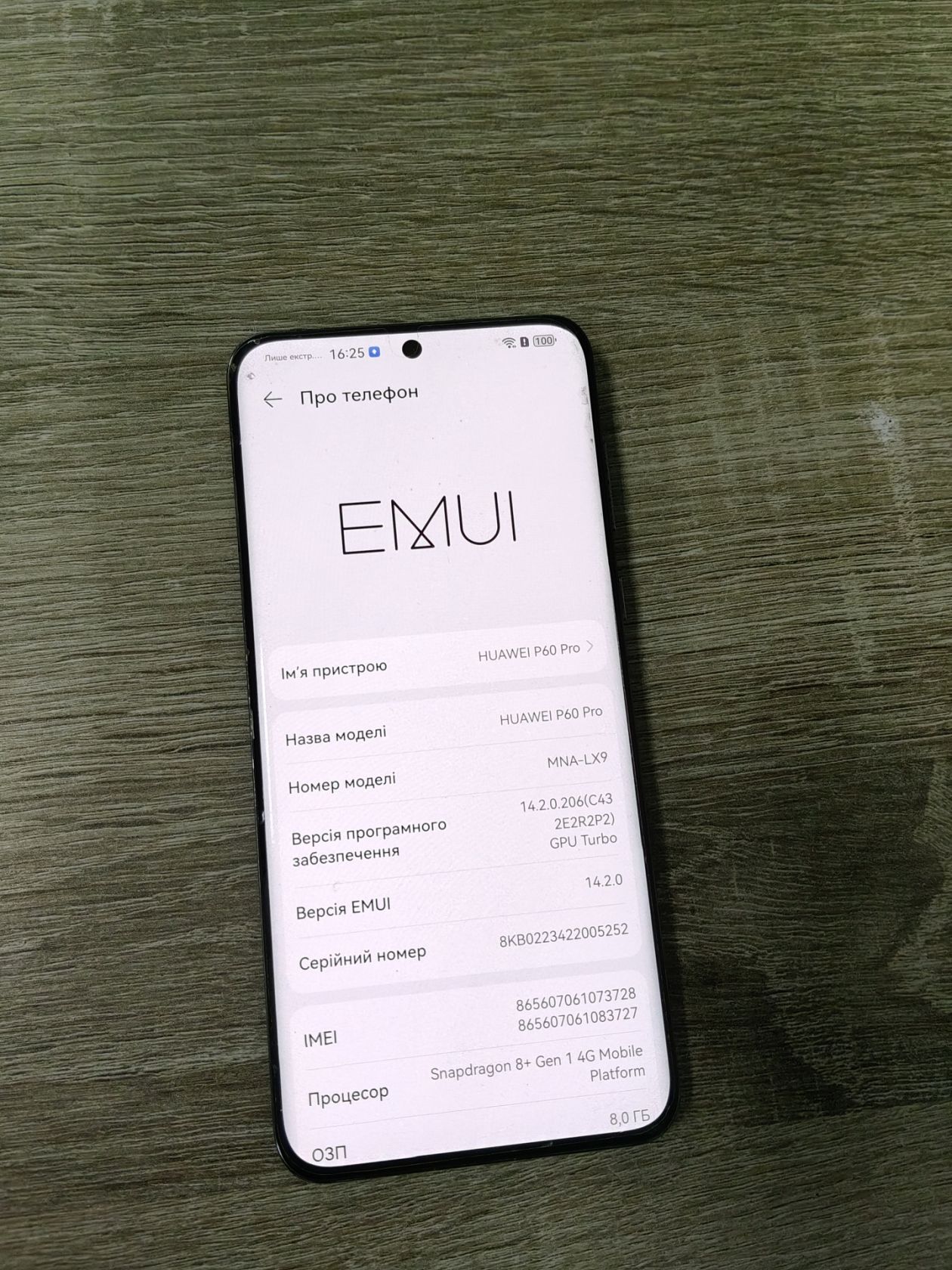 Телефон Huawei P60 Pro на 8/256Gb в хорошому стані - фото фото фото 7