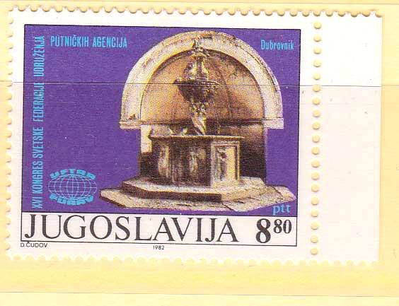EU Югославия  1982  г MNH -  искусство - фото фото фото 0