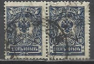 ЗСФСР 1923 стандарт надп. на 10к. 2х1м.гаш. - фото фото фото 0