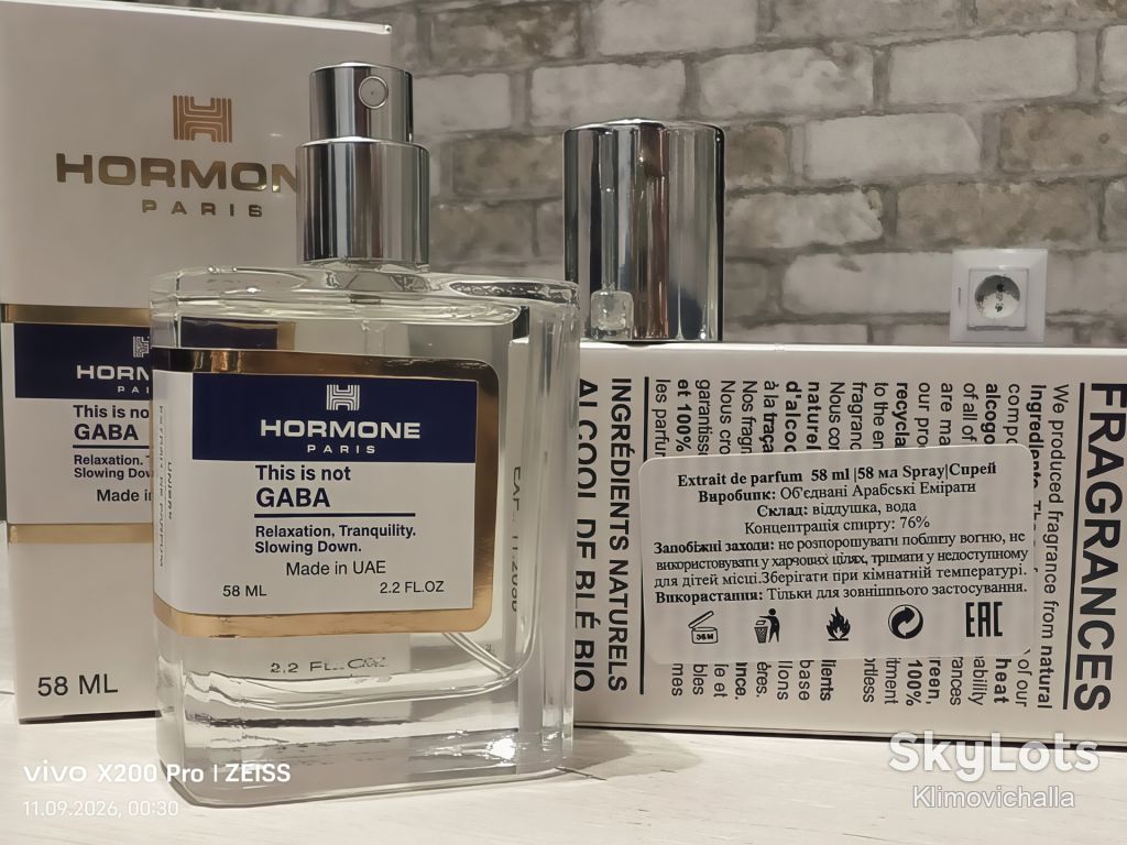 Hormone Paris This is not Gaba Parfum унісекс 58 мл - фото фото фото 1