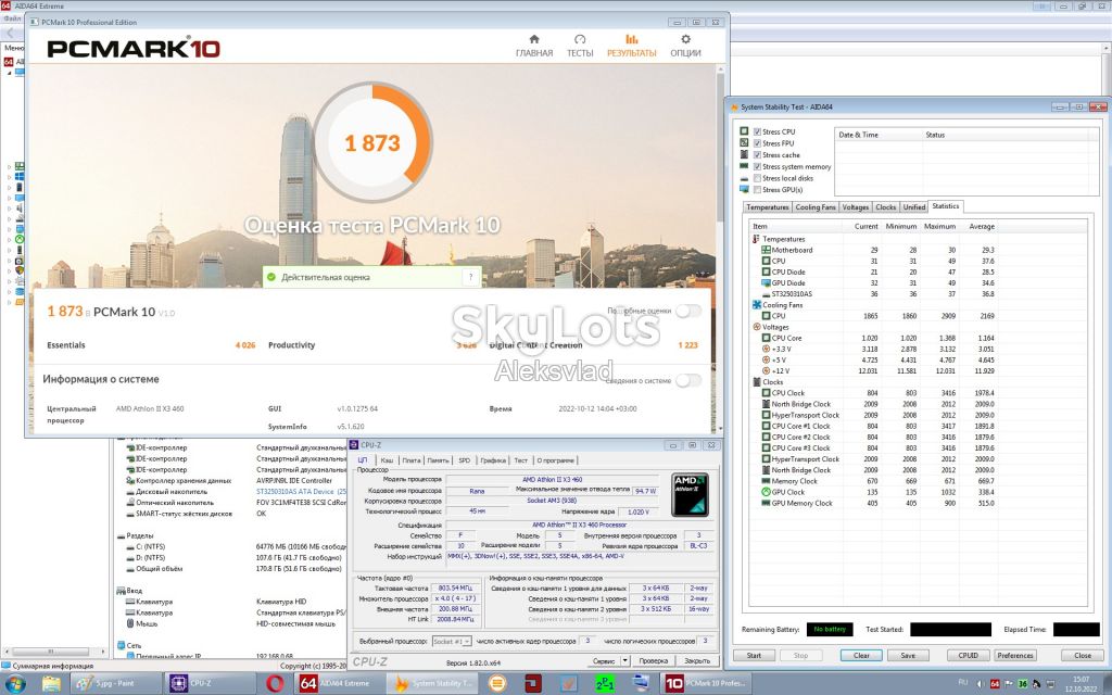 AMD Athlon II X3 460 3.4GHz AM3 - фото фото фото 6