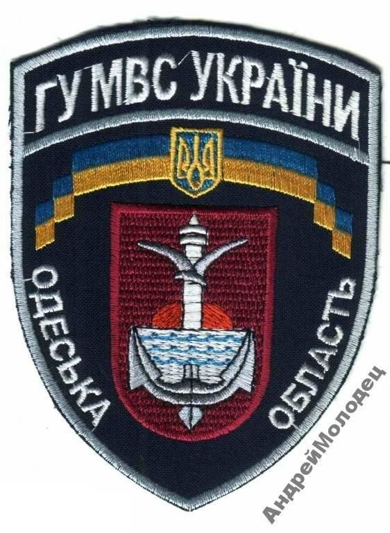 Шеврон. Украина. МВД. voen - фото фото фото 0
