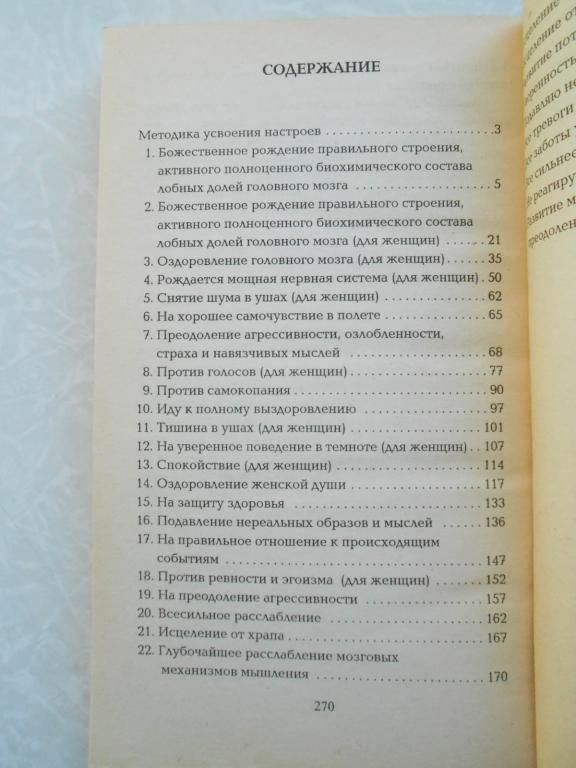 Сила жизни Г. Н. Сытин - фото фото фото 4