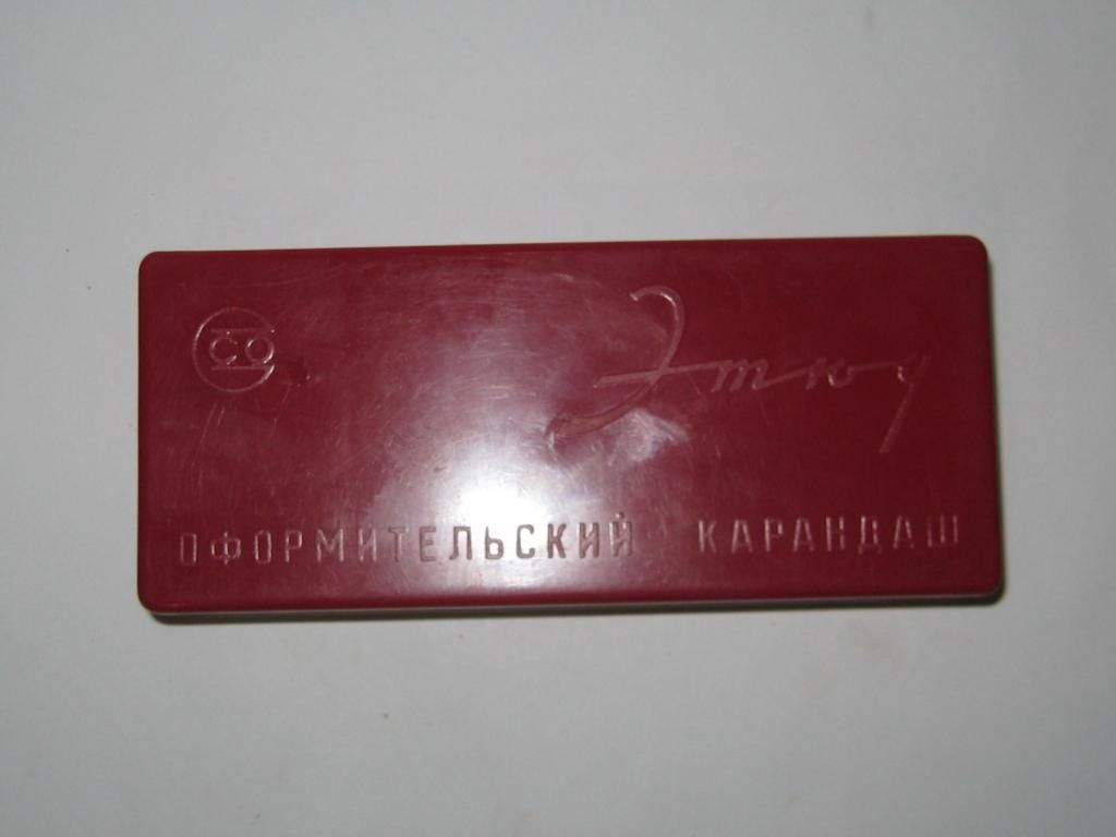 Оформительский карандаш Этюд оформительские карандаши СССР - фото фото фото 5