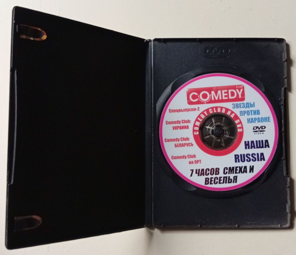 DVD Comedy Club – 7 часов смеха и веселья - фото фото фото 1