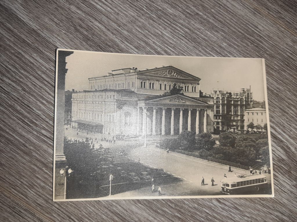 Открытка СССР Москва   1956г. - фото фото фото 1