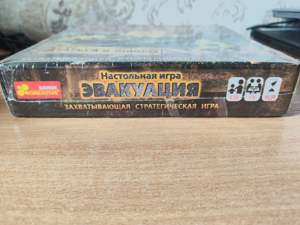 настольная игра «Эвакуация» - фото фото фото 2