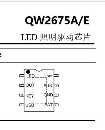 QW2670E - LED Lighting Driver ESOP8 - фото фото фото 0