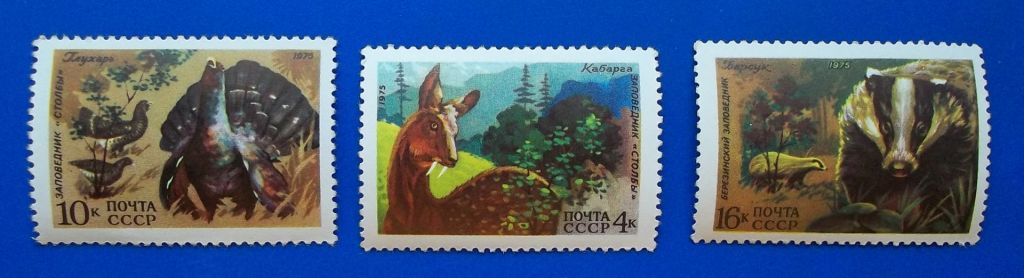 СССР 1975 г - Фауна - фото фото фото 2