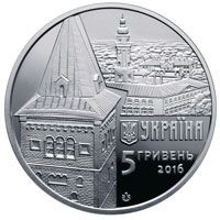Монета 5 грн. Давній Дрогобич 2016 р. - фото фото фото 1