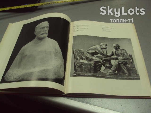 книга альбом искусство советской украины киев 1977 №13315м - фото фото фото 11