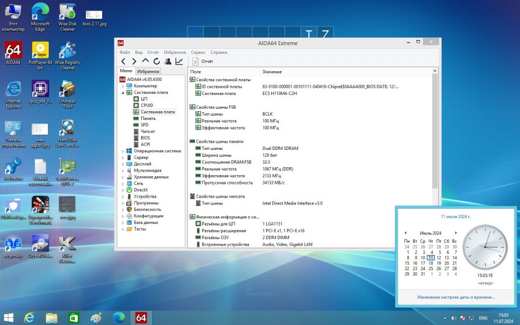 Процессор Intel Celeron G3930 2.90GHz/2Mb/8GT/s       (SR35K) s1151, tray - фото фото фото 4