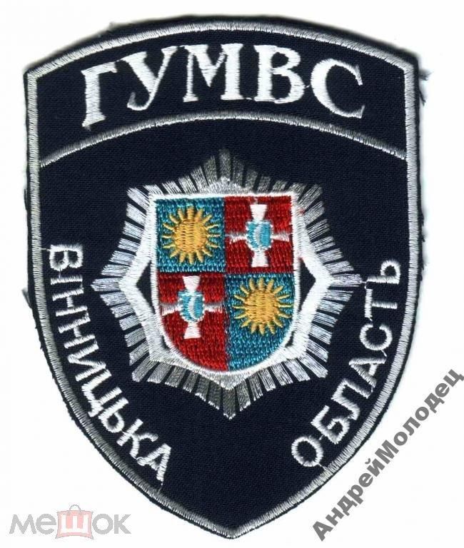 Шеврон. Украина. МВД. voen - фото фото фото 0