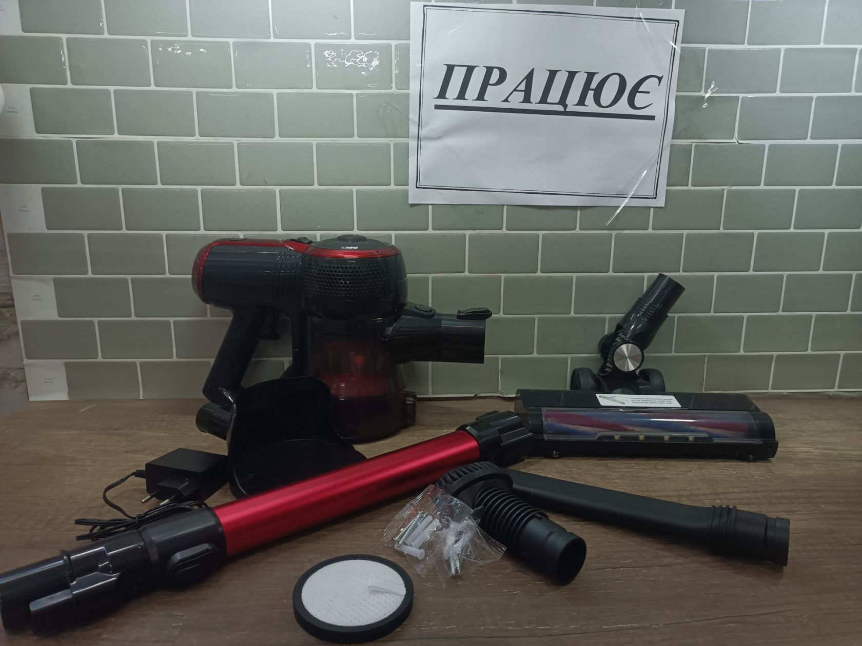 пилосос ПРАЦЮЄ            (6161) - фото фото фото 0