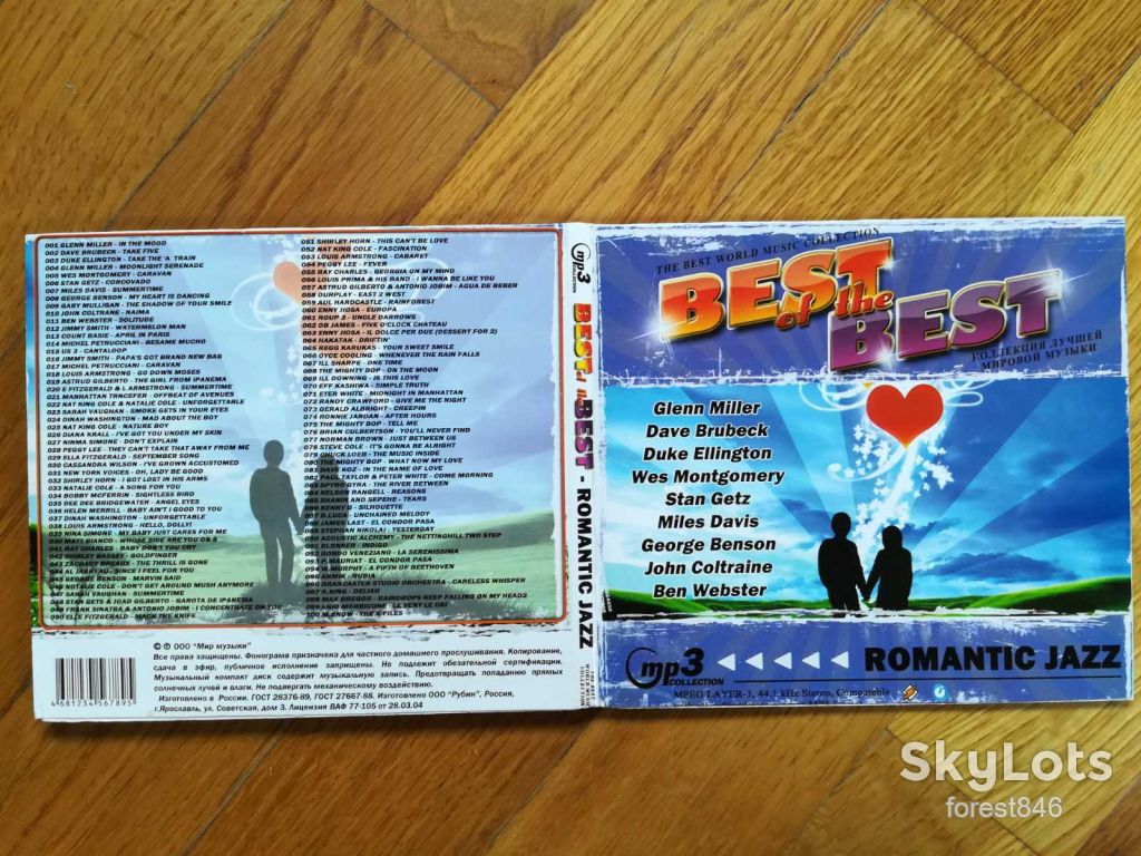 Best of the best-Romantic jazz-mp3-состояние: 5 - фото фото фото 0