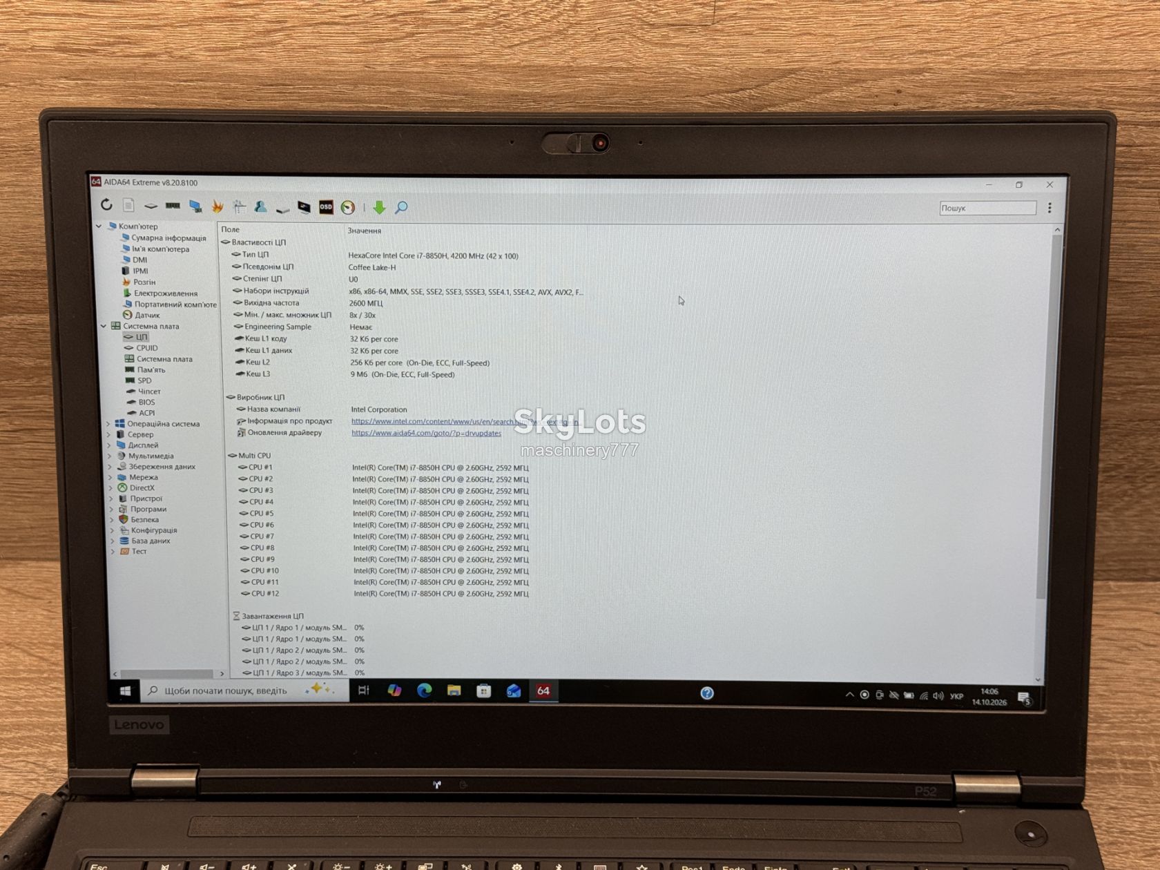 ноутбук lenovo p52-intel core i7-8850h-32gb ram ddr4-nvidia quadro p2000-4gb-№ss216 - фото фото фото 11