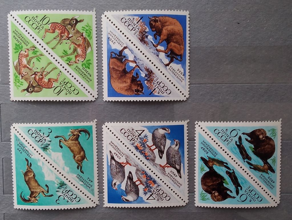 СССР 1973 г - Государственные заповедники СССР, негаш - фото фото фото 0