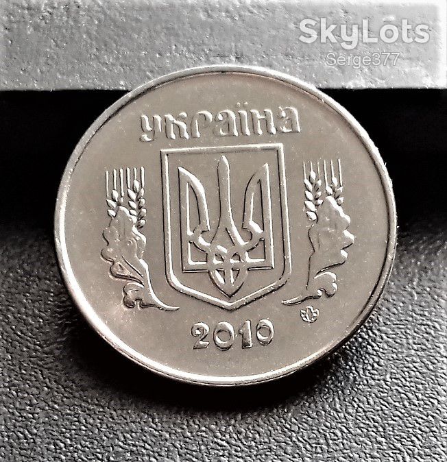 MN Украина 1 копейка 2010 г. - фото фото фото 3
