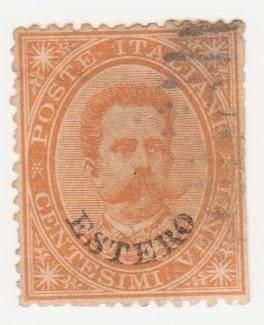 Италия  (  почта за границей ) 1881  г. № 14 гашеная - фото фото фото 0