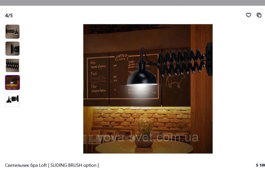 *  металл для светильника   бра Loft [ SLIDING BRUSH option ] - фото фото фото 4