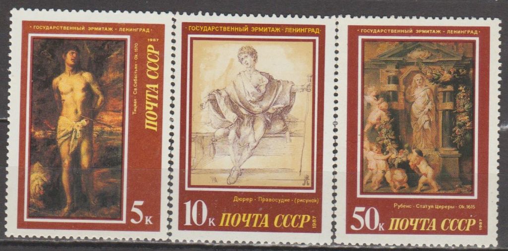 СССР 1987 живопись - фото фото фото 0