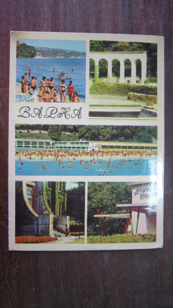 БОЛГАРИЯ. ВАРНА 1969 Г. В УЖГОРОД - фото фото фото 0