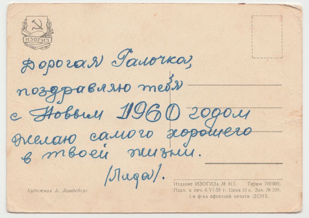 Встретились два малыша Звери 1959 Линдберг P11B - фото фото фото 1