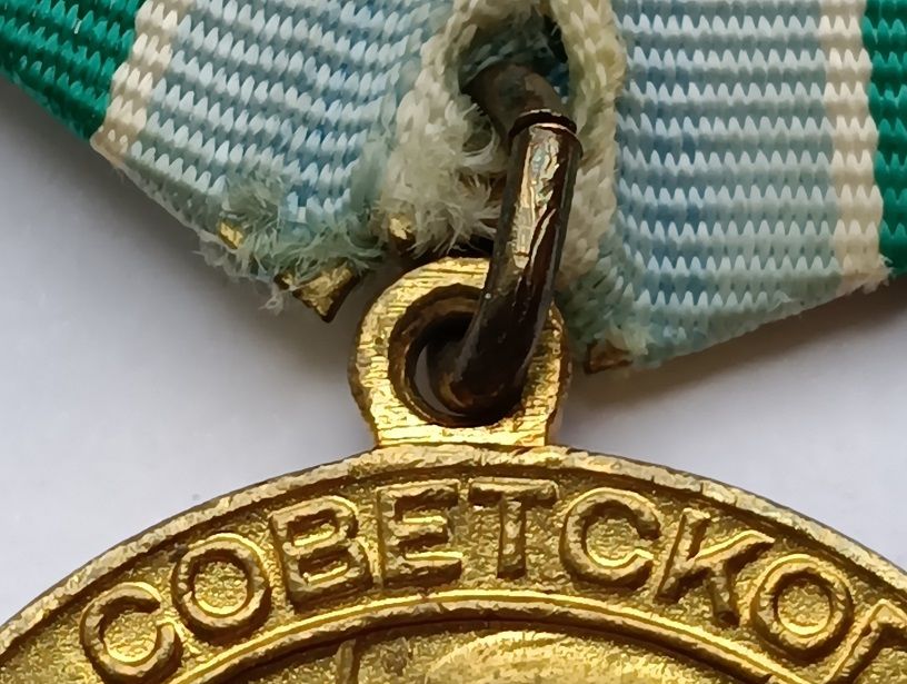 Медаль "За оборону Советского Заполярья".Сточенное ухо - фото фото фото 4