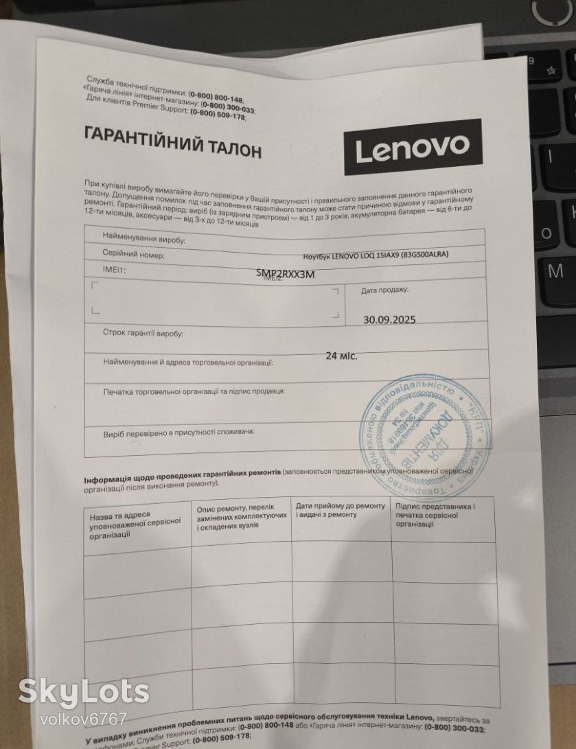Lenovo Loq 15IAX9 Luna Grey - фото фото фото 5