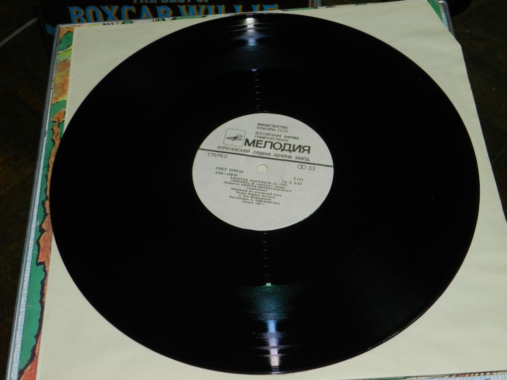 2LP  Юнона и Авось - опера - фото фото фото 5