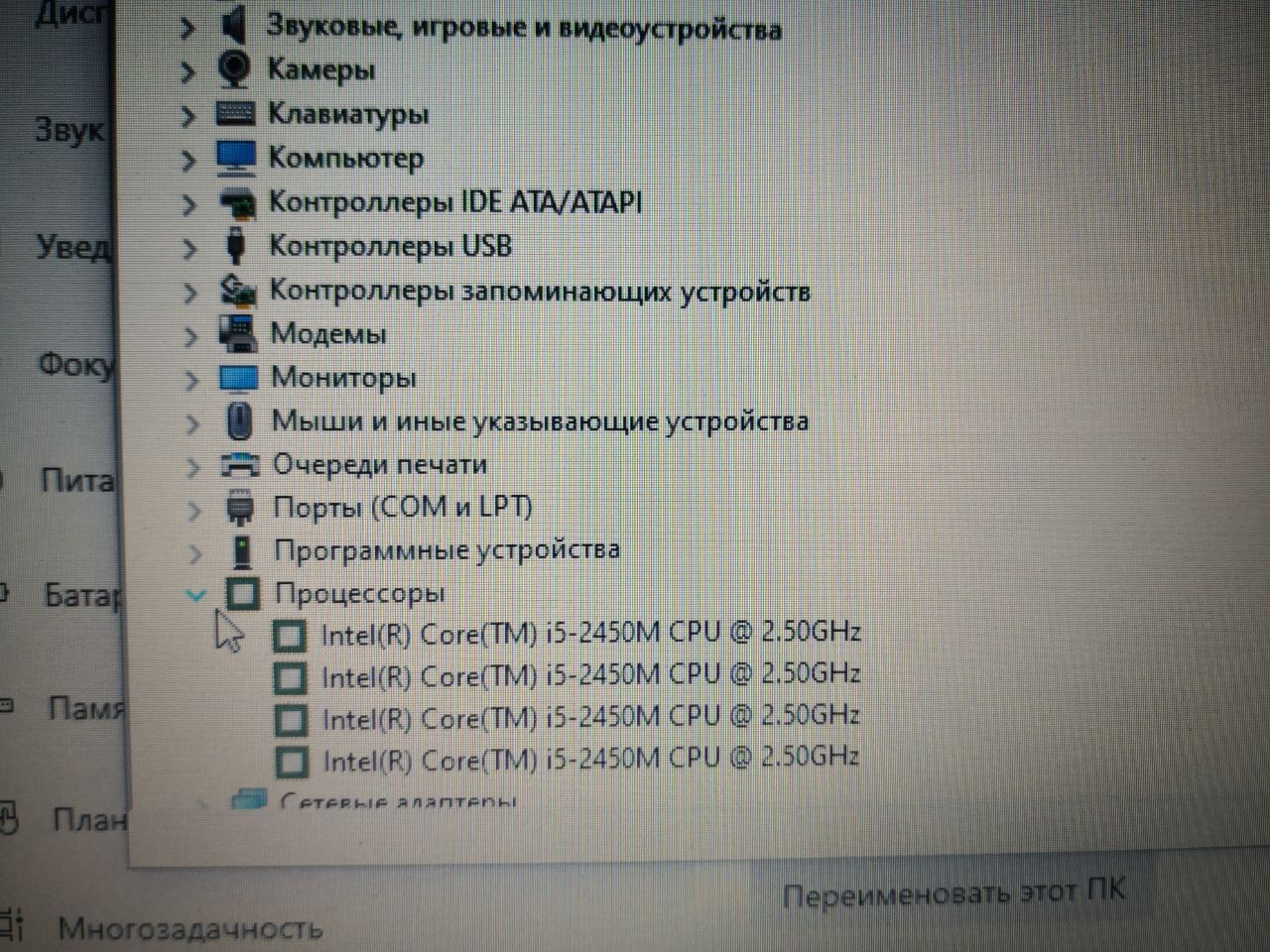 Ноутбук HP ProBook 6560b  (33) - фото фото фото 2