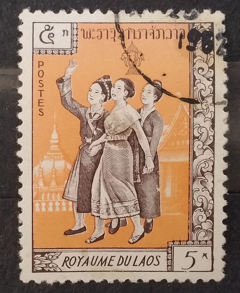 Лаос 1961 г - Единство народа - фото фото фото 0