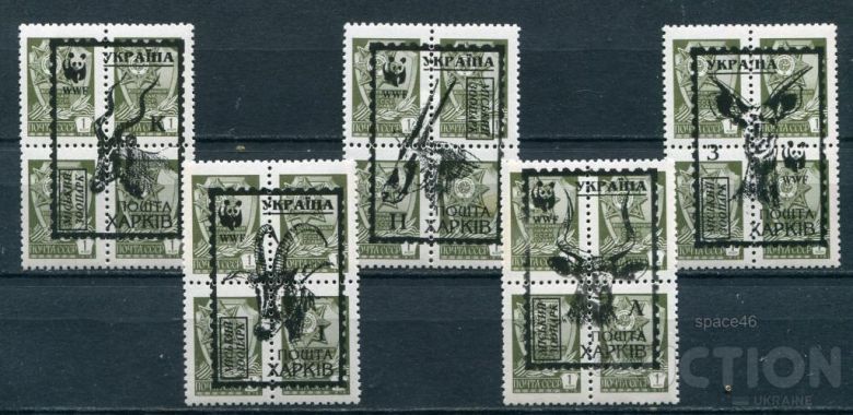 Украина Провизории   MNH  лот A-890 - фото фото фото 0