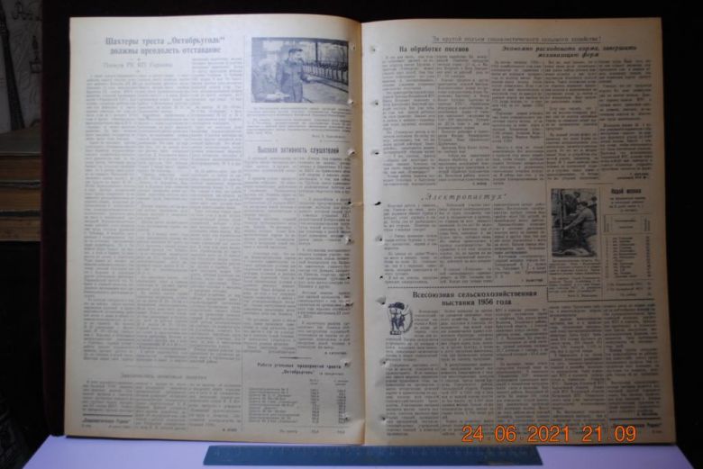 ГАЗЕТА СОЦИАЛИСТИЧЕСКАЯ РОДИНА 8 ИЮНЯ 1956 Г. - фото фото фото 2