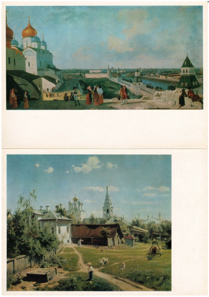Москва в русской и советской живописи - фото фото фото 4
