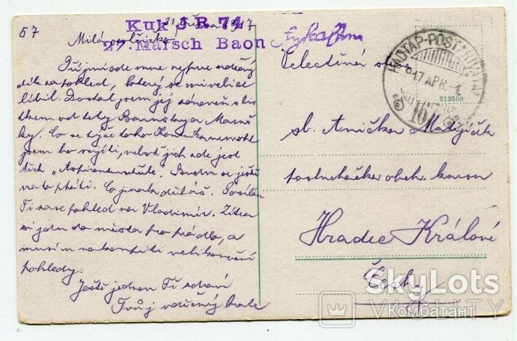 Поштівка Володимир-Волинський 1917 р. - фото фото фото 1