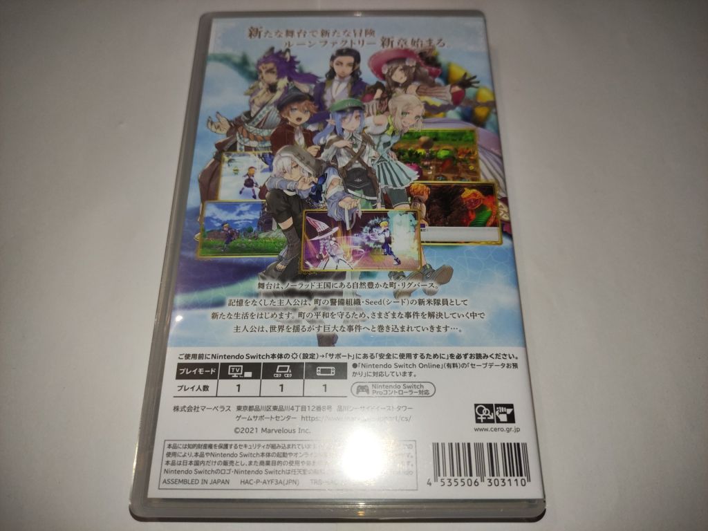 Rune Factory 5 Nintendo Switch NSW Японія б/в, Японська Мова - фото фото фото 2