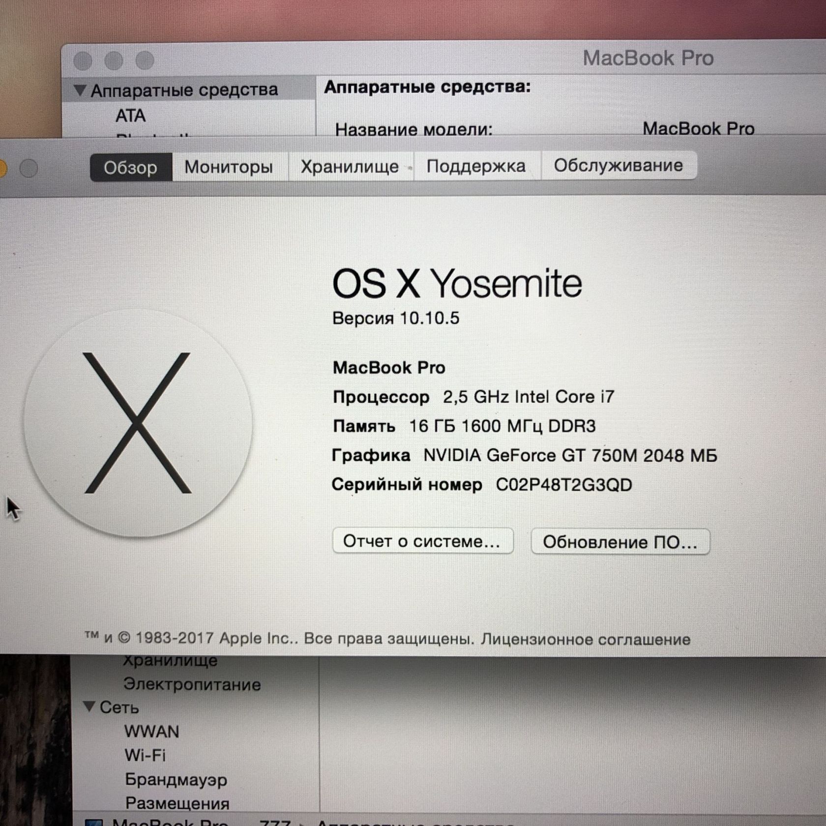ЧАСТИНИ з MacBook Pro Retina A1398 Mid 2014 уважно читайте - фото фото фото 3