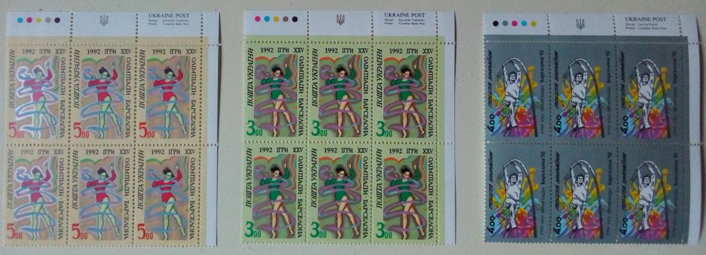 Украина 1992 Барселона XXV Олимпиада, шестиблоки с полями, MNH (II) - фото фото фото 0