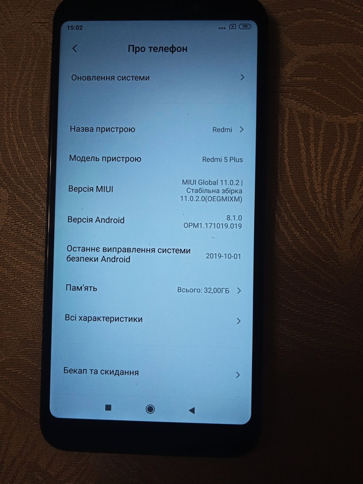 Смартфон Xiaomi Redmi 5 Plus - фото фото фото 3