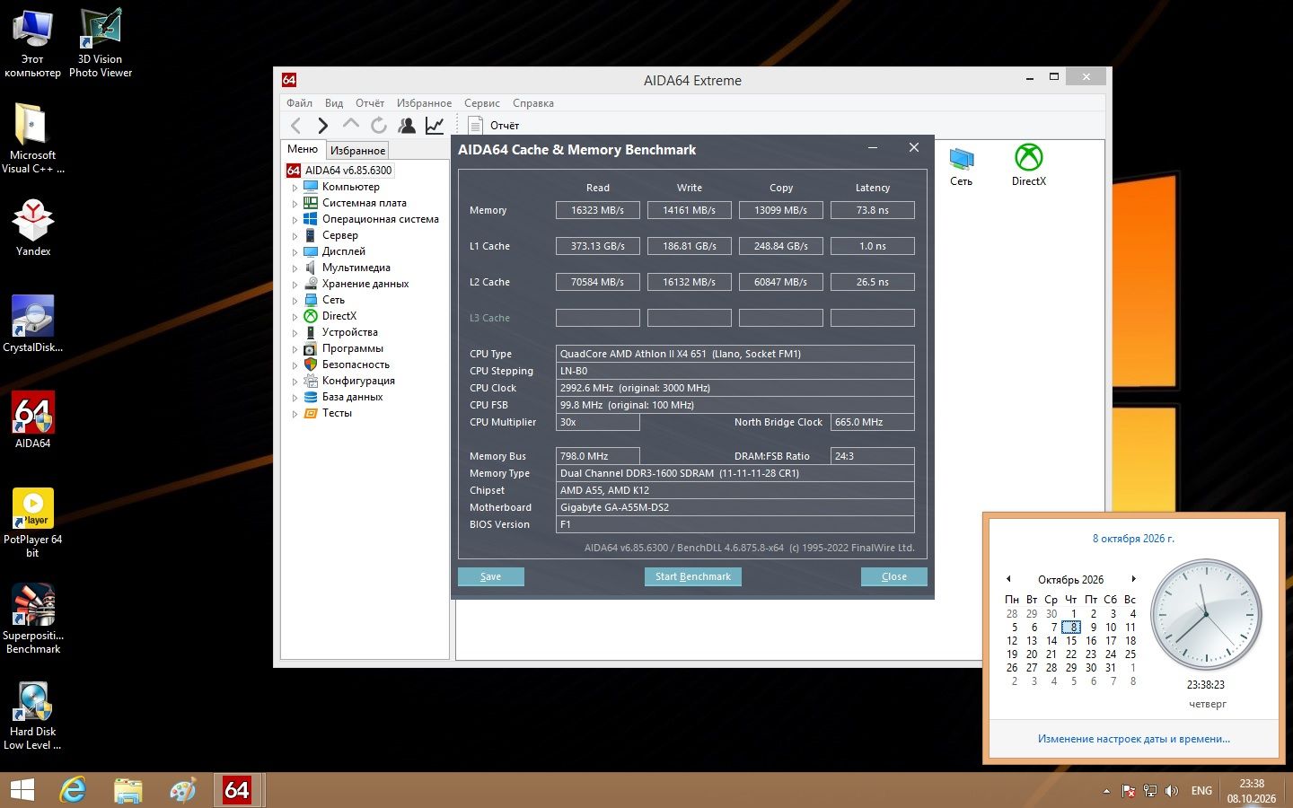 Материнская плата Gigabyte GA-A55M-DS2  (sFM1, AMD A55, PCI-Ex16) - фото фото фото 2