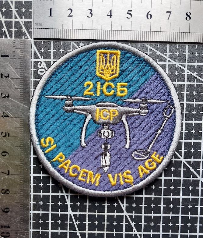 Шеврон Украина 2 ІСБ. МП «Si vis pacem, para bellum»   № 4040 - фото фото фото 1