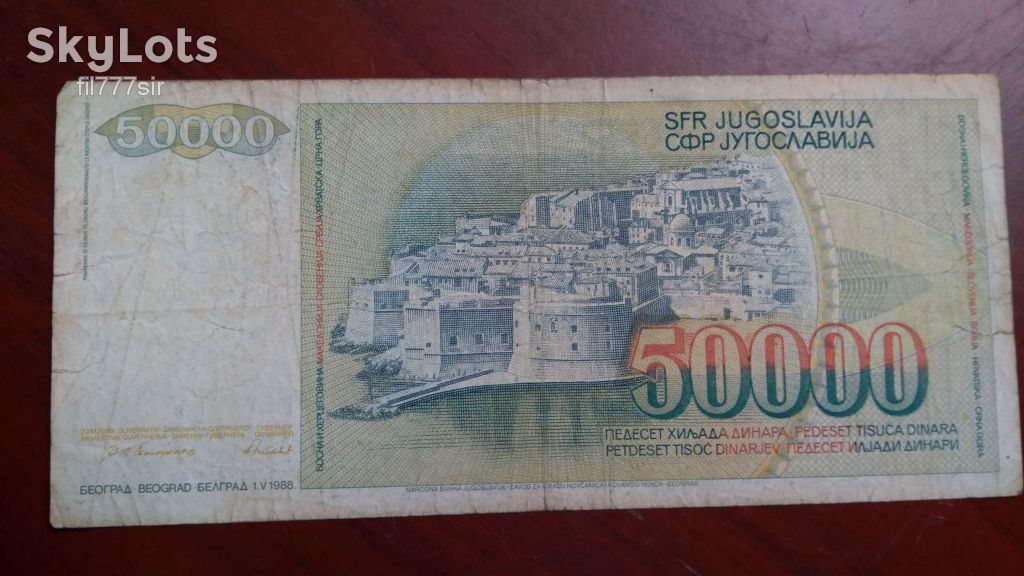 50000 динар 1988 года - фото фото фото 1