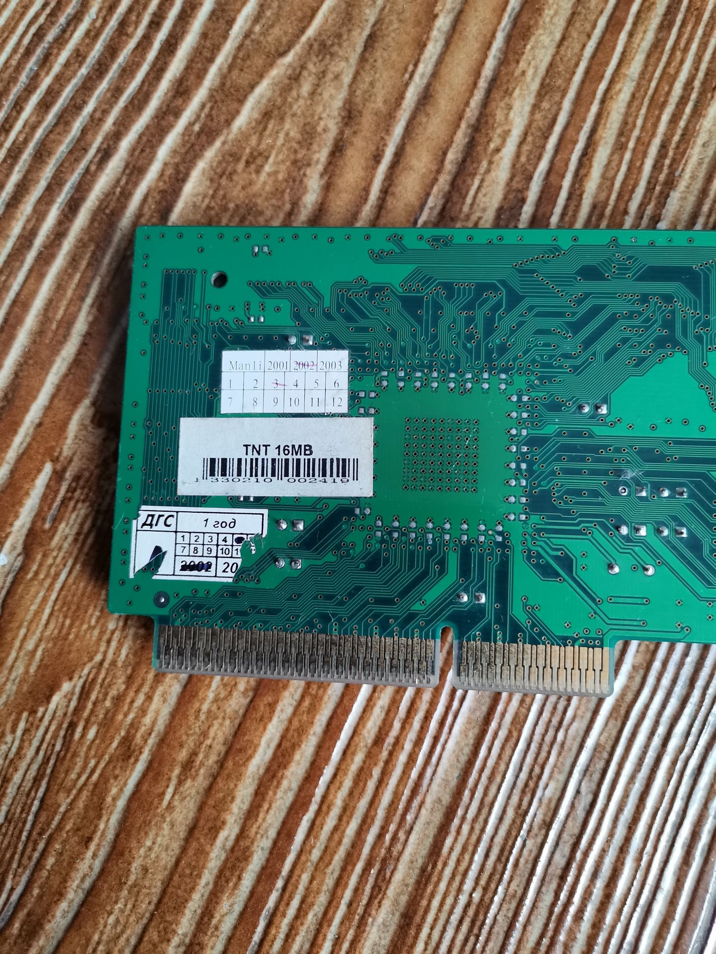 Видеокарта TNT Riva 16Mb - фото фото фото 3