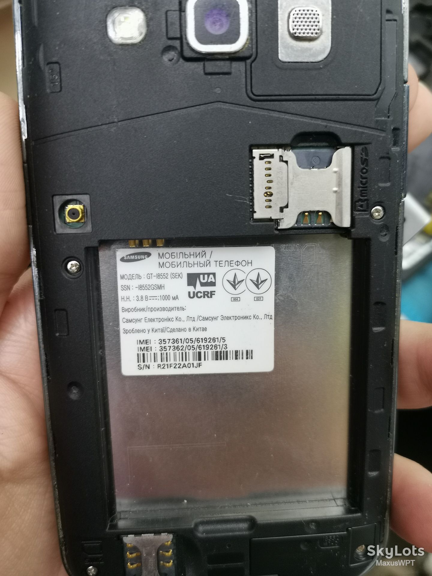 #966 Sklad Samsung i8552 gray - фото фото фото 2