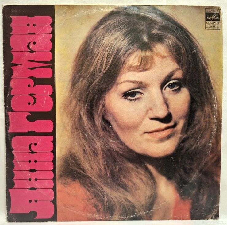 Анна Герман, Anna German - Надежда - 1975.  (LP). 12. Vinyl. Пластинка. - фото фото фото 0