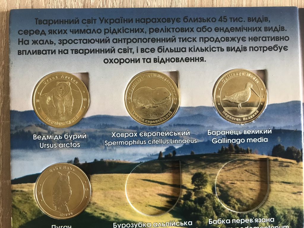 Червона Книга України АЛЬБОМ - фото фото фото 3